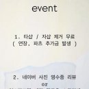더캄네일