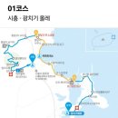 올레길 이미지