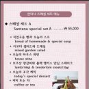 싼타나라이브