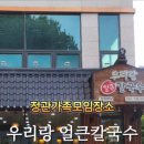 정관산단로 이미지