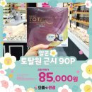 으뜸플러스 일산마두점 이미지