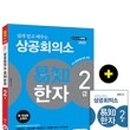 상공2 네이버블로그