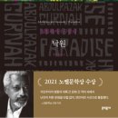 낙원무역(주) 이미지
