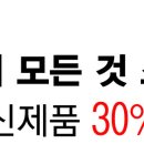 종합가구 이미지