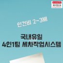 에이앤오토