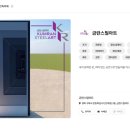 금란이용 이미지