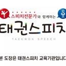 정인태권도 이미지