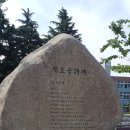 중앙고 버스정류소 이미지