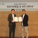 위드안전 이미지