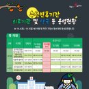 문화약국 이미지