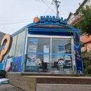 향일암 관광안내소 이미지