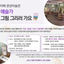 한국비서사무협회 이미지