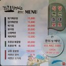 월명펜션 - 양구군 간척월명로 1715 | 월명펜션