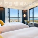 벤티모호텔앤레지던스 | 제주도 호텔 벤티모 호텔 앤 레지던스 제주 서울부티크가성비체험후기