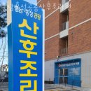 충남 홍성 공공산후조리원 네이버블로그