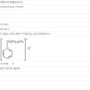 화장품 성분 표준 정보 1729 - 세틸피리디늄클로라이드 이미지