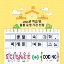예솔작은도서관 이미지
