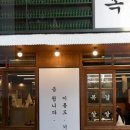 목구멍 마곡점 이미지