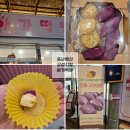 온누리 떡방 이미지