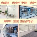강남아이오케이안과의원 이미지