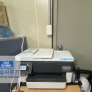 이천사무기 | 이천 a3 잉크젯 복합기 - 이천 물류센터 내 사무실에 a3 무한 잉크젯 복합기 HP 7720렌탈 방문 설치 후기