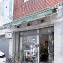 리엔하우스