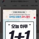 도미노피자(동두천점) 이미지