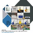 삼우테크 이미지