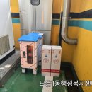 노은1행정복지센터 이미지