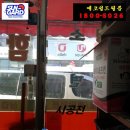 썬가드 EST-CB35 시공후기 ,천안 상가 단열필름 .천안...단열필름 시공후기,충남 단열필름,충북 단열...