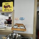 감로당쫄면 이미지