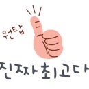 교과서 악기 배우기 이미지