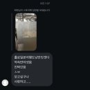 송씨네 영상 | Hin