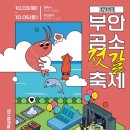 10 이미지