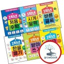 처음수학