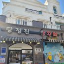 아산 탕정 쭈꾸미 [탕정집 쭈꾸미] 지중해점 ㅡ 포장후기