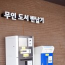 평리5동주민센터 이미지