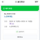 홍인펜션 이미지