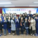 금호1동주민센터2층회의실 이미지