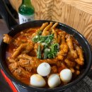 [의정부] 신닭발 직화&amp;국물 닭발 매콤한 맛의 진수