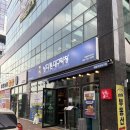 하양지구1 | [경산 하양] 막창이 맛있는 하양 맛집 _ 남다른대구막창 하양무학지구점
