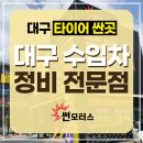 E.G 모터스 이미지