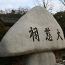 헌인릉 이미지