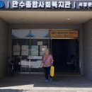 (주)만수환경 이미지