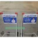 광고마트 - 제주시 월성로 30 | 광고마트