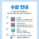 시매쓰플레이팩토김포마산학원
