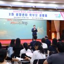 스마트 건강관리센터 이미지