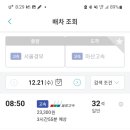 심야푸드 - 중구 대종로 586 | 심야푸드