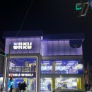 스미스 인형뽑기 이미지