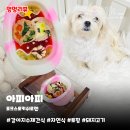 아피아피 apyapy 이미지